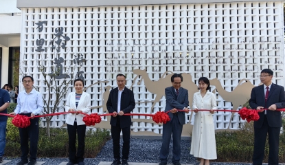 武夷山萬里茶道游歷圖書館落成：以“茶路”為脈，續寫文明交融新篇章